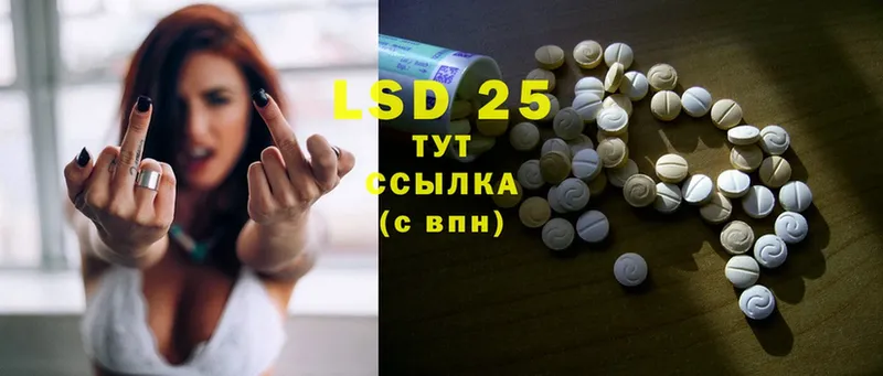 цены наркотик  Сургут  ОМГ ОМГ ссылки  LSD-25 экстази кислота 